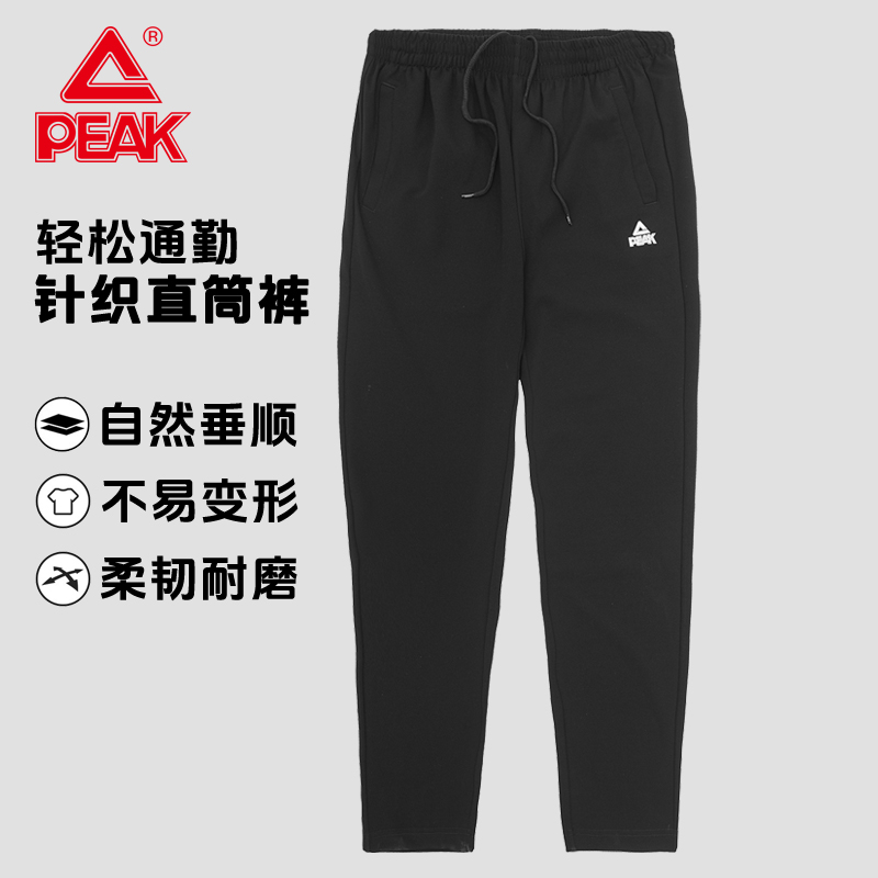 匹克针织运动长裤男士舒适直筒运动长裤灰色针织运动裤宽松休闲裤