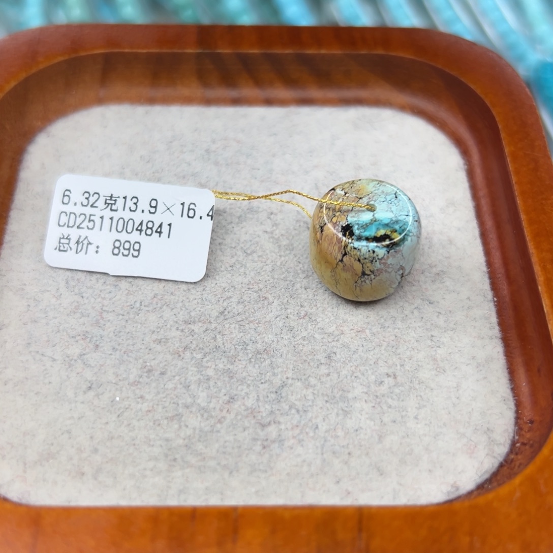 绿松石未镶嵌珠宝半成品