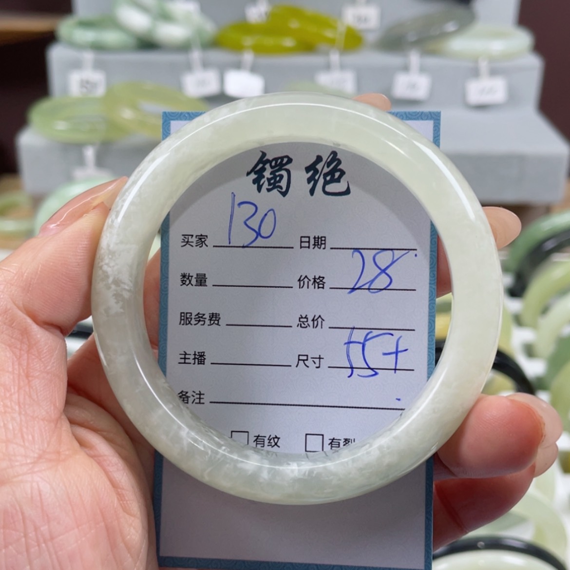 【闪购商品】蛇纹石玉手镯未镶嵌