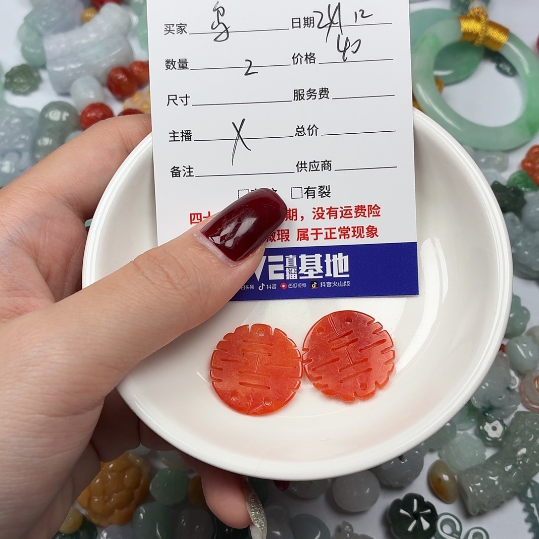 乌****翡翠散珠jhhhnnbnnnn