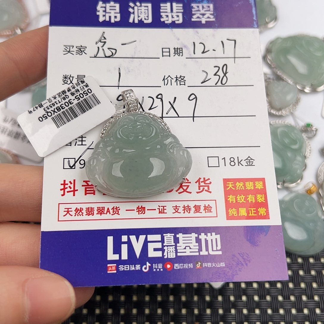 念***一翡翠银S925镶嵌颈饰佛公