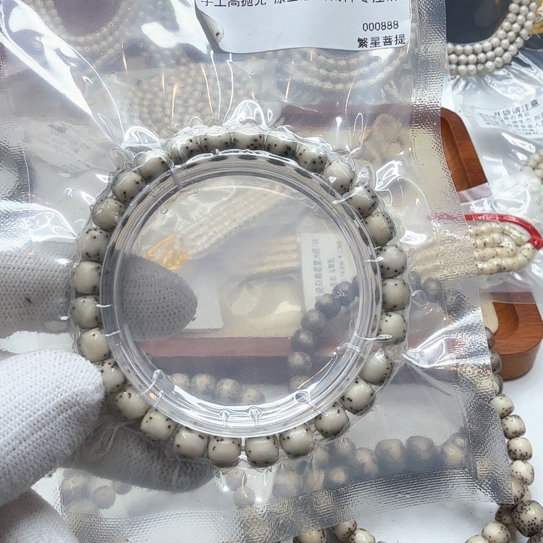 星月菩提吊坠35糯冰绿背河豚8左右单圈