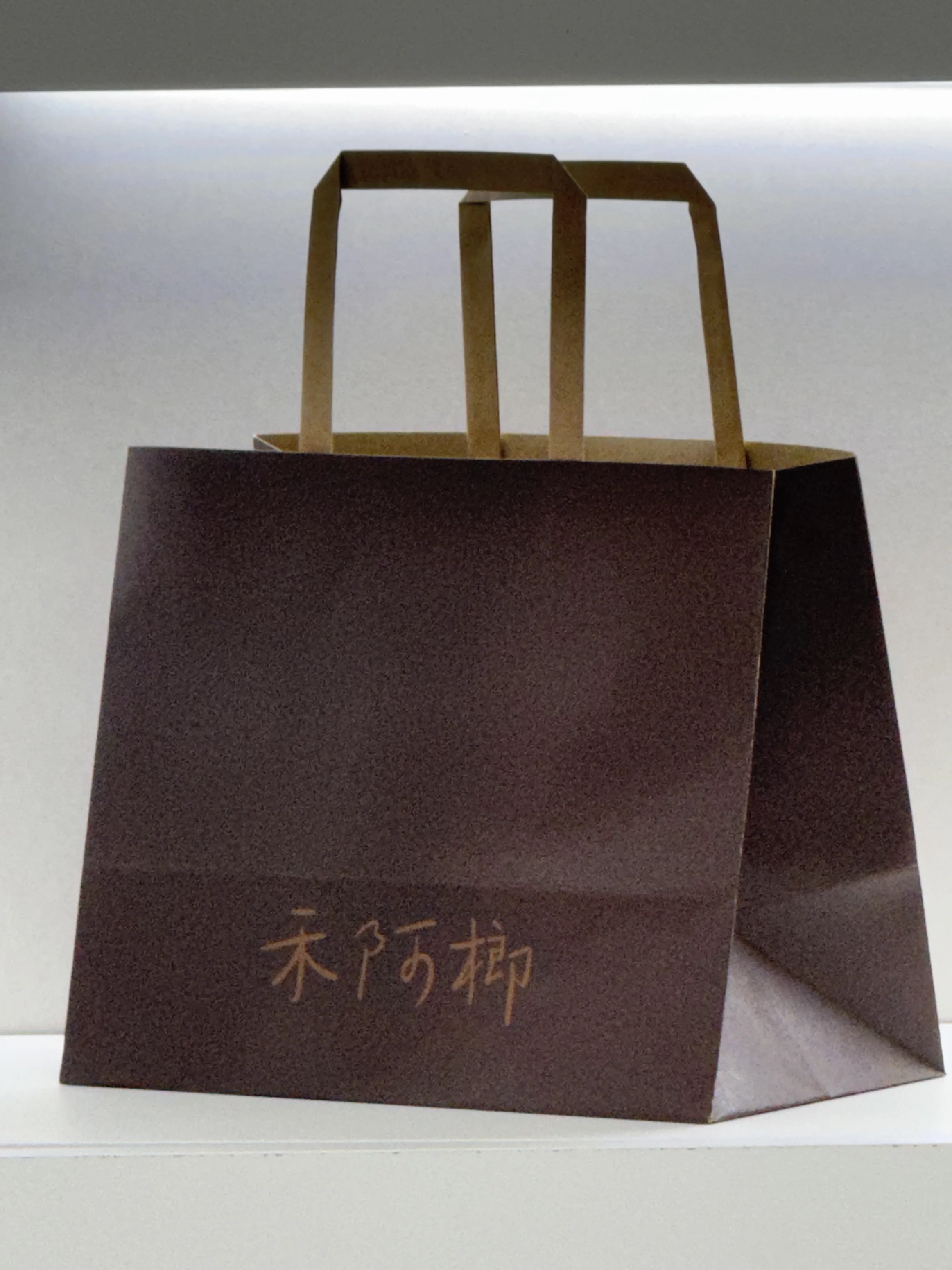 特色新包装袋好看有面