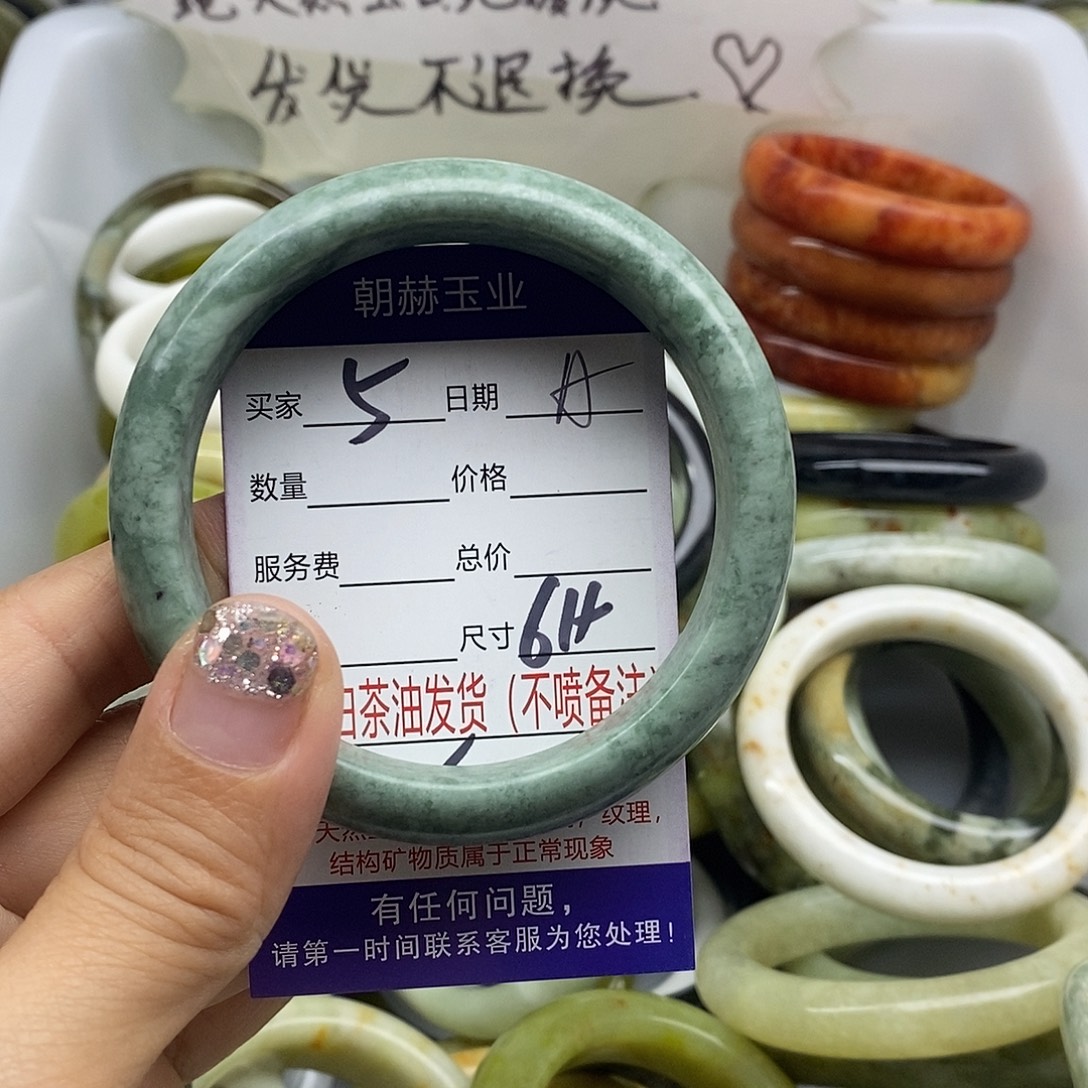 未镶嵌蛇纹石玉手镯