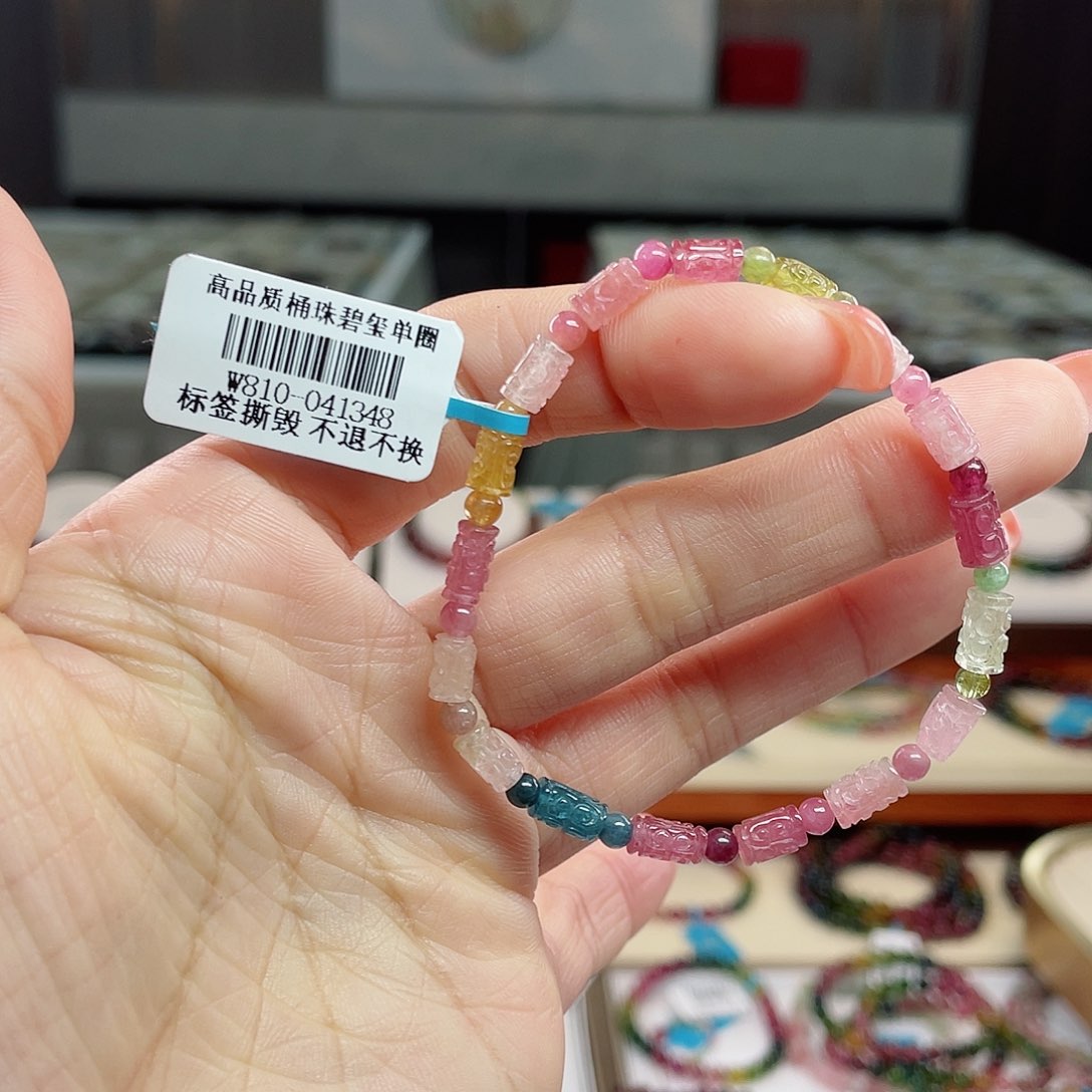 碧玺55588888888888未镶嵌