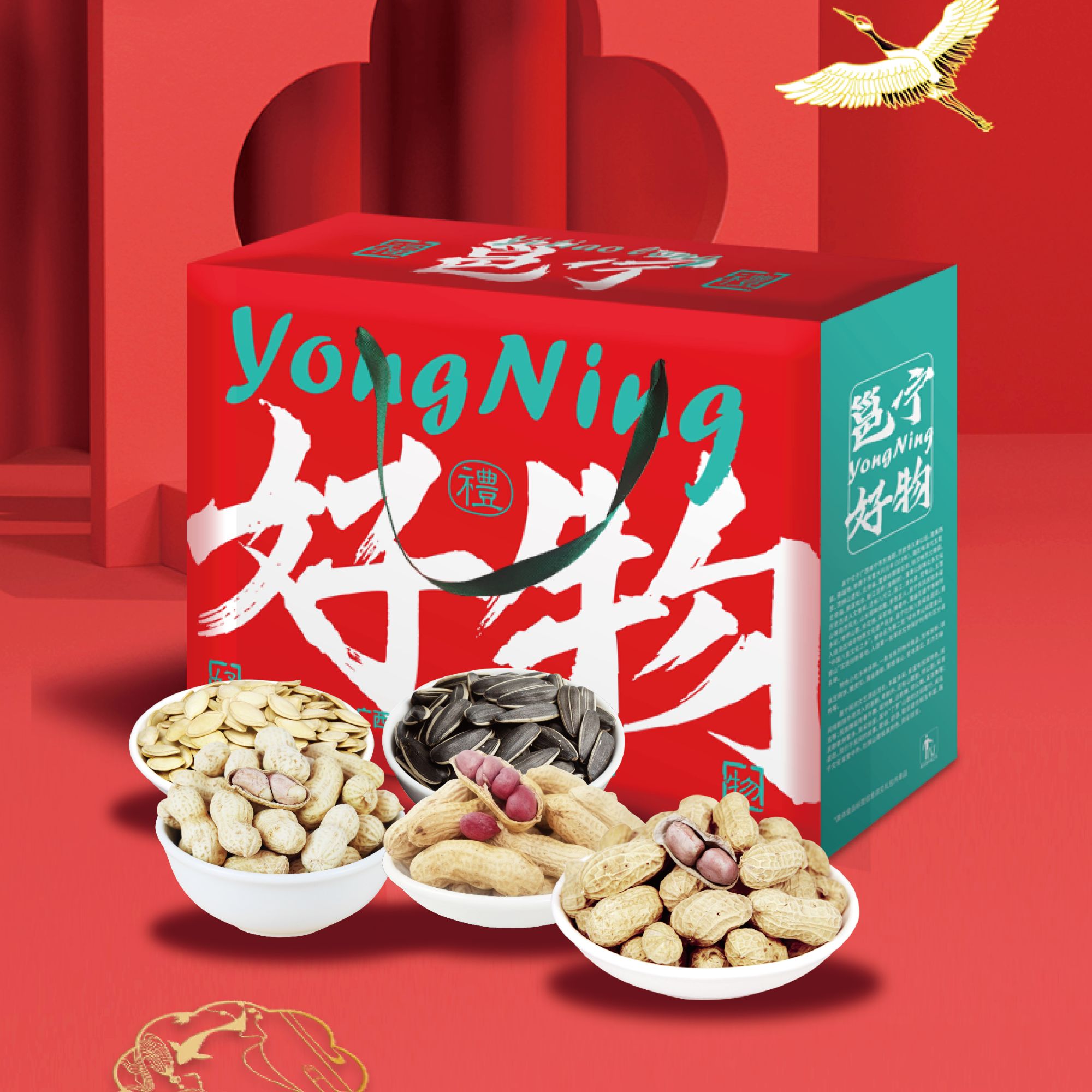 福记精致礼盒13款精选零食，双旦送礼首选！家庭必备团购超值优惠