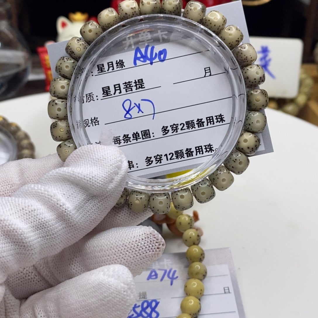 【闪购商品】星月菩提吊坠A40?$&@@@@@