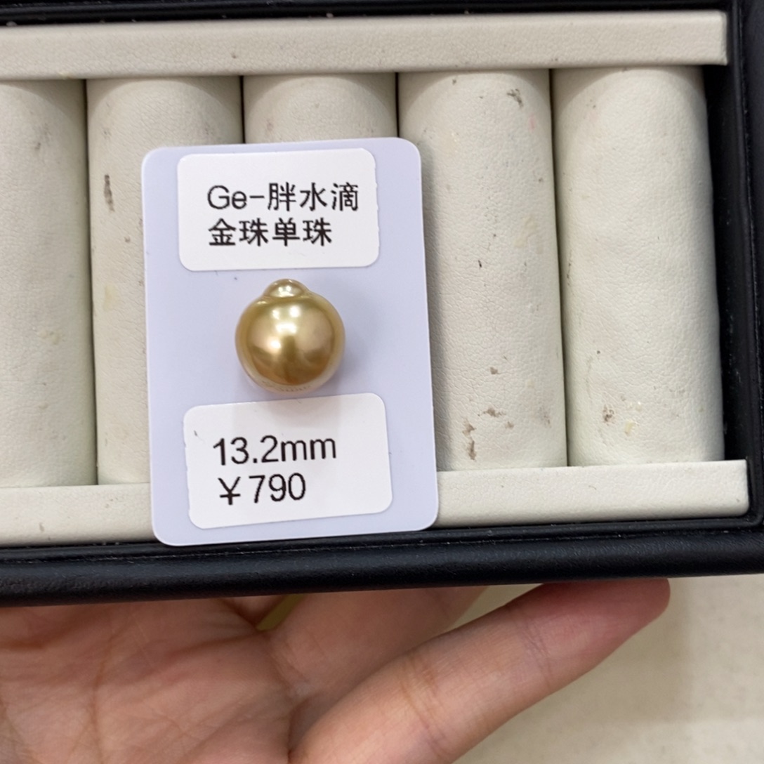 海水珍珠裸珠糕*糕金珠裸珠13.2不退不换瑶