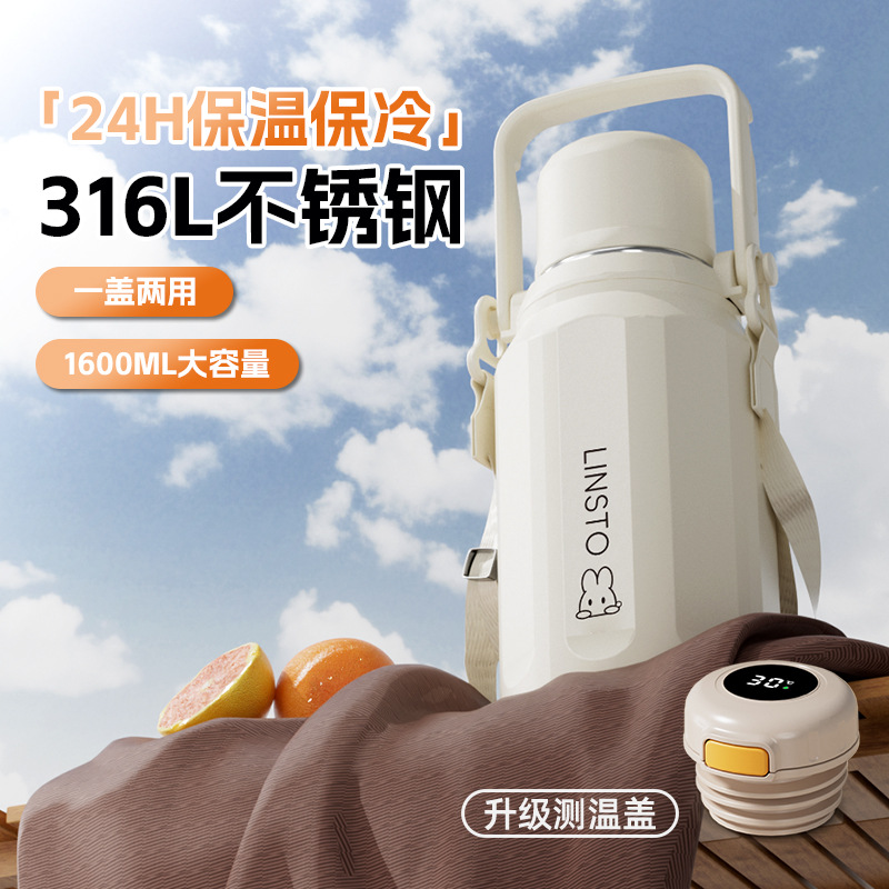 高颜值316不锈钢保温杯大容量家用手提水杯户外便携杯子旅行水壶