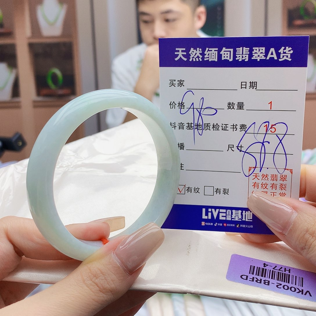 翡翠未镶嵌手镯0000000000000