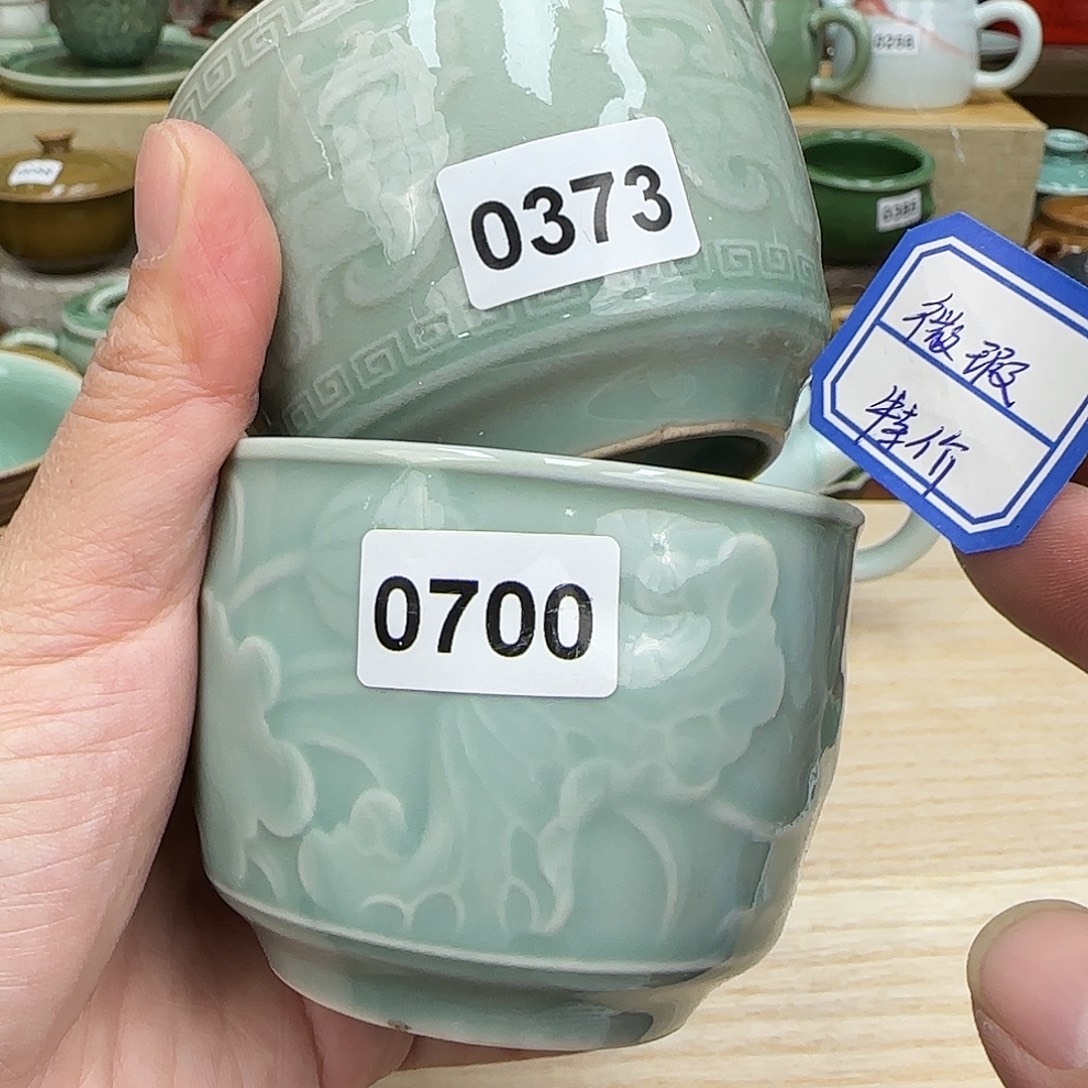 龙泉敬悦青瓷品茗杯微瑕