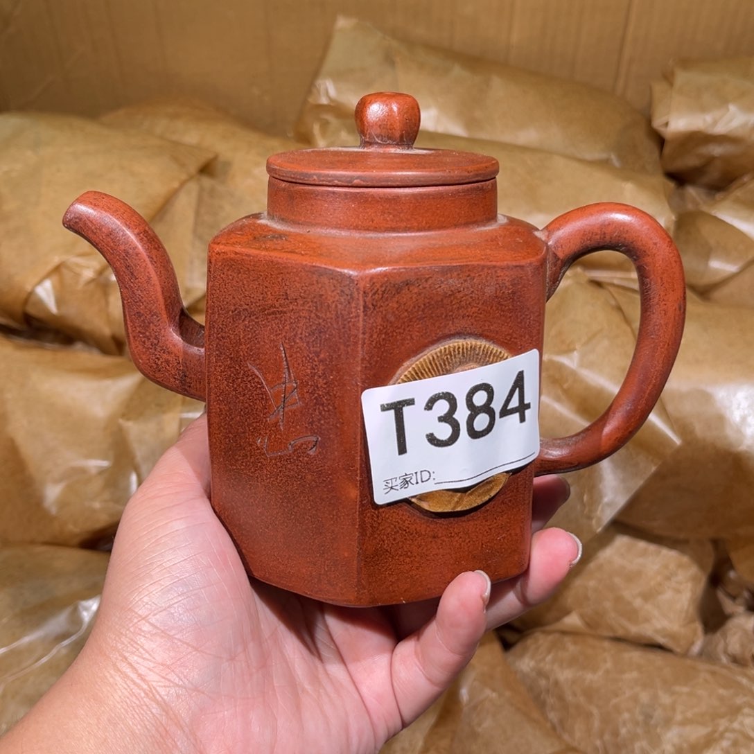 茶壶紫砂紫砂茶壶384
