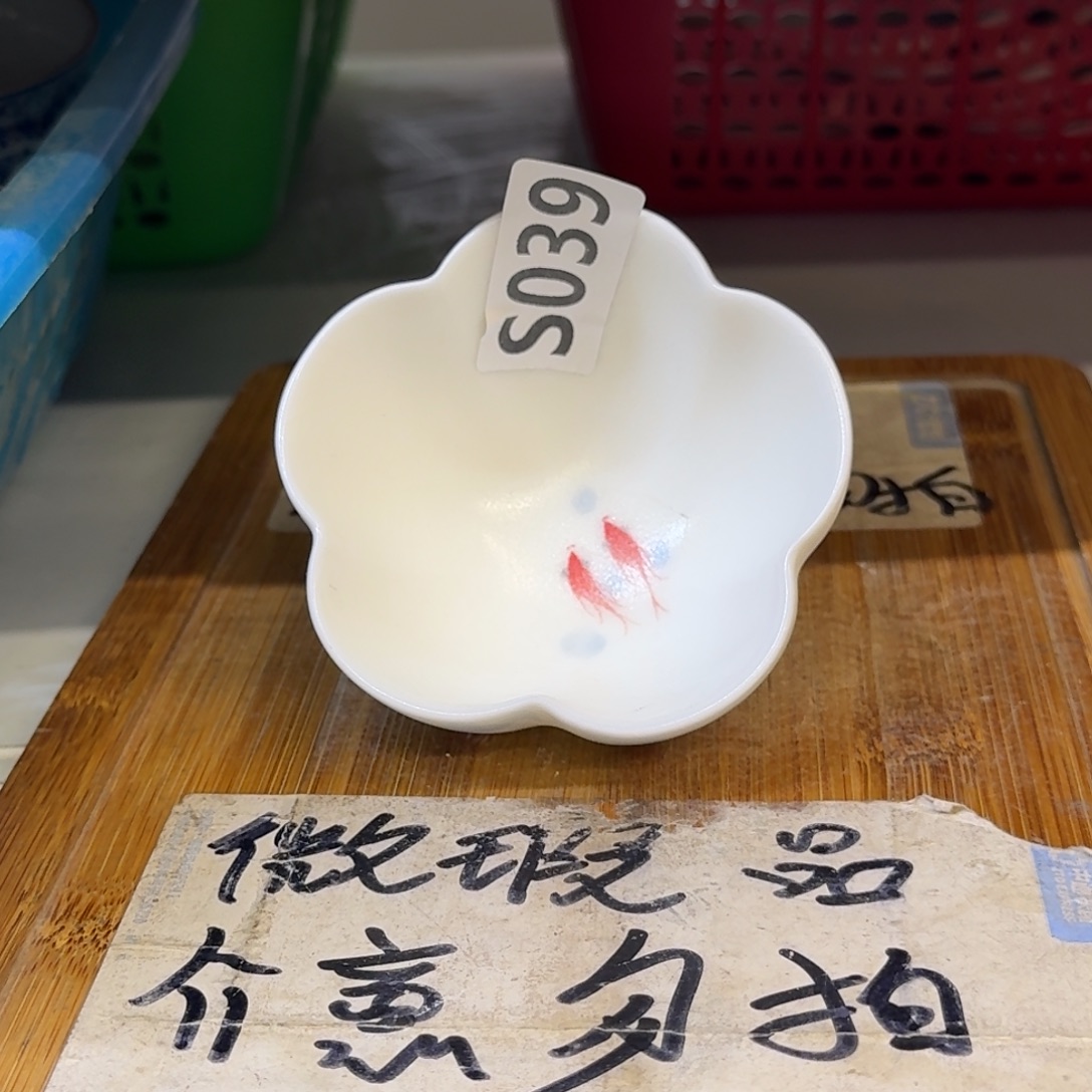 微瑕疵介意勿拍陶瓷器皿S016