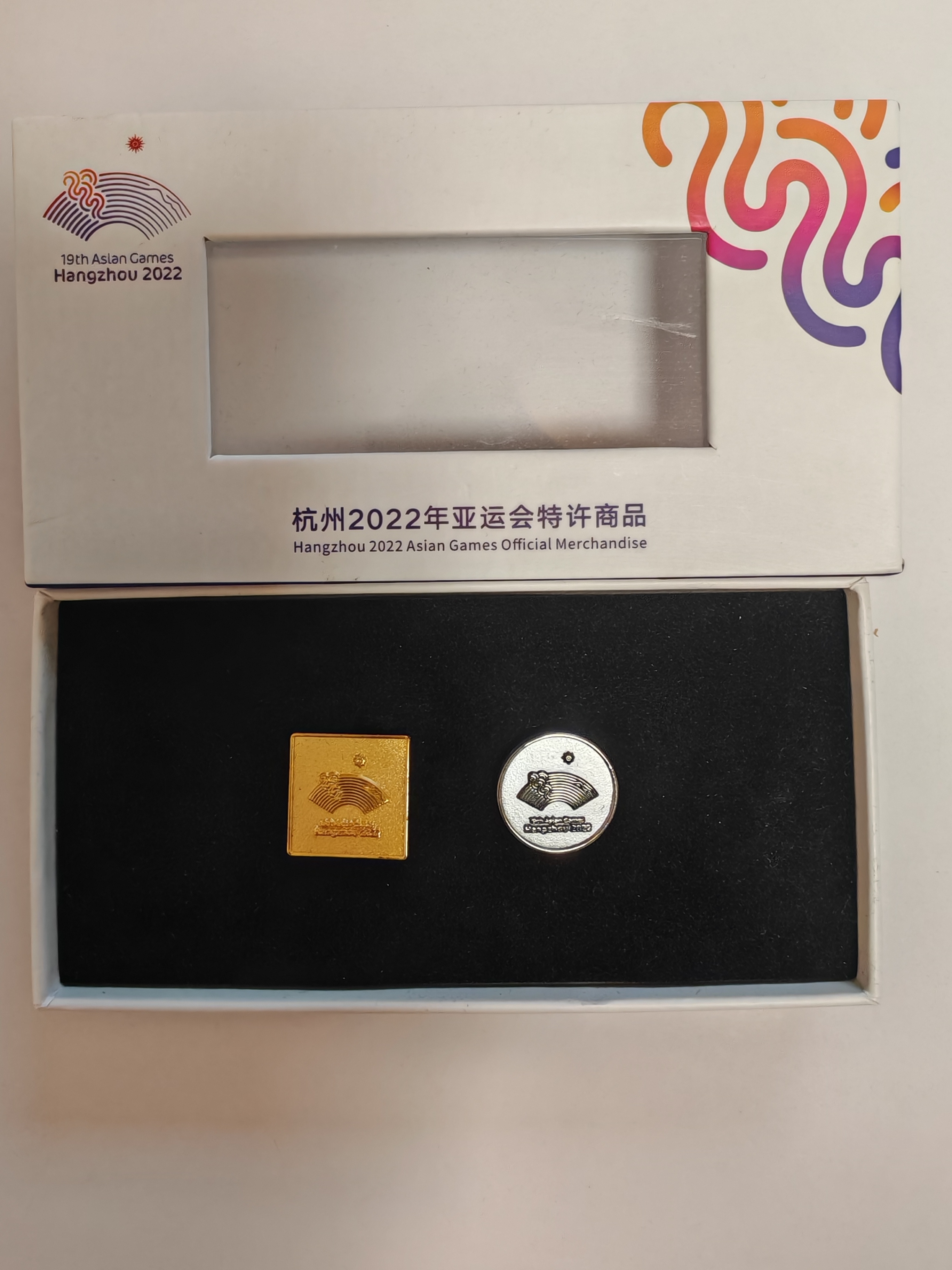 合金胸针 亚运会吉祥物会徽金色圆形精致纪念徽章饰品