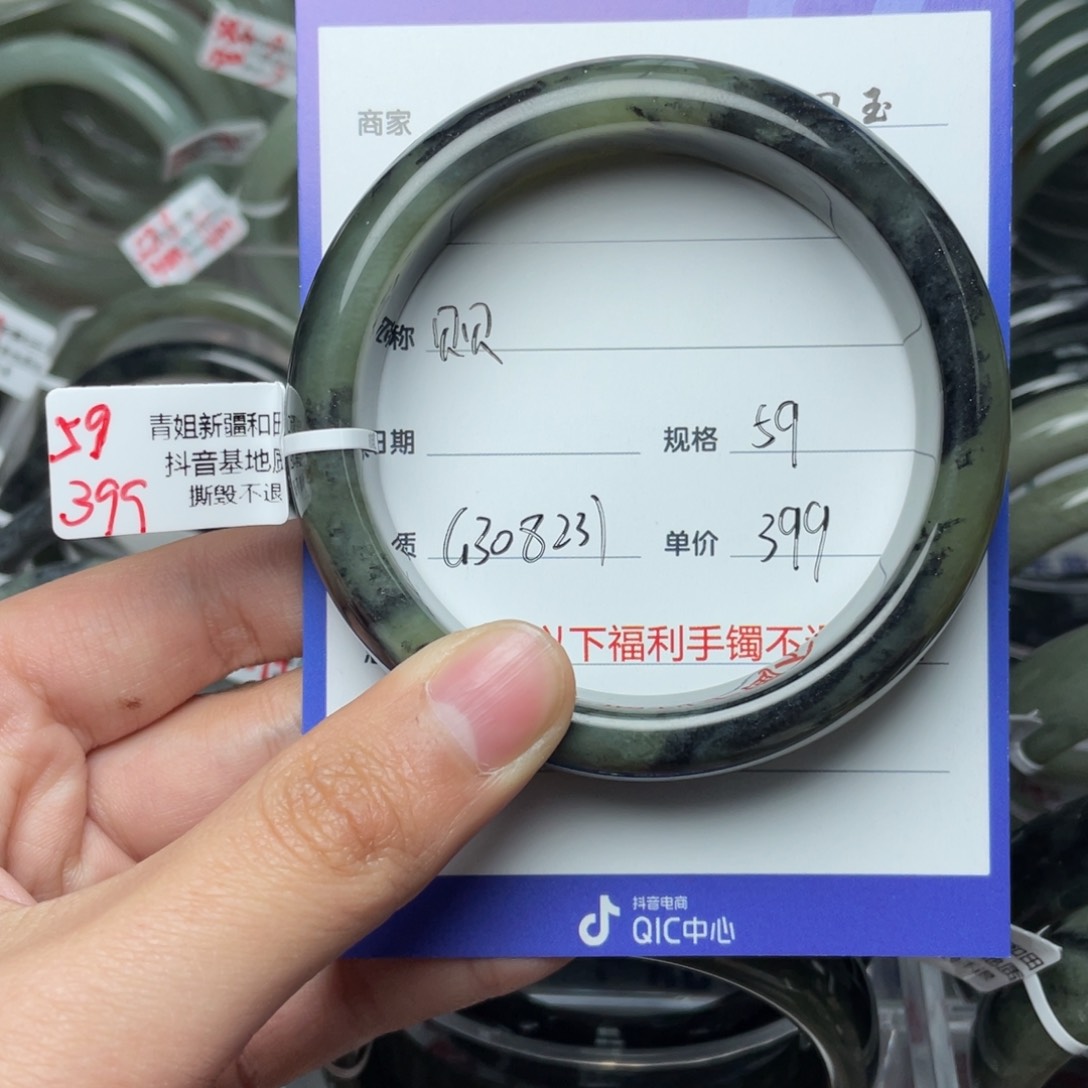 和田玉手镯未镶嵌贝*