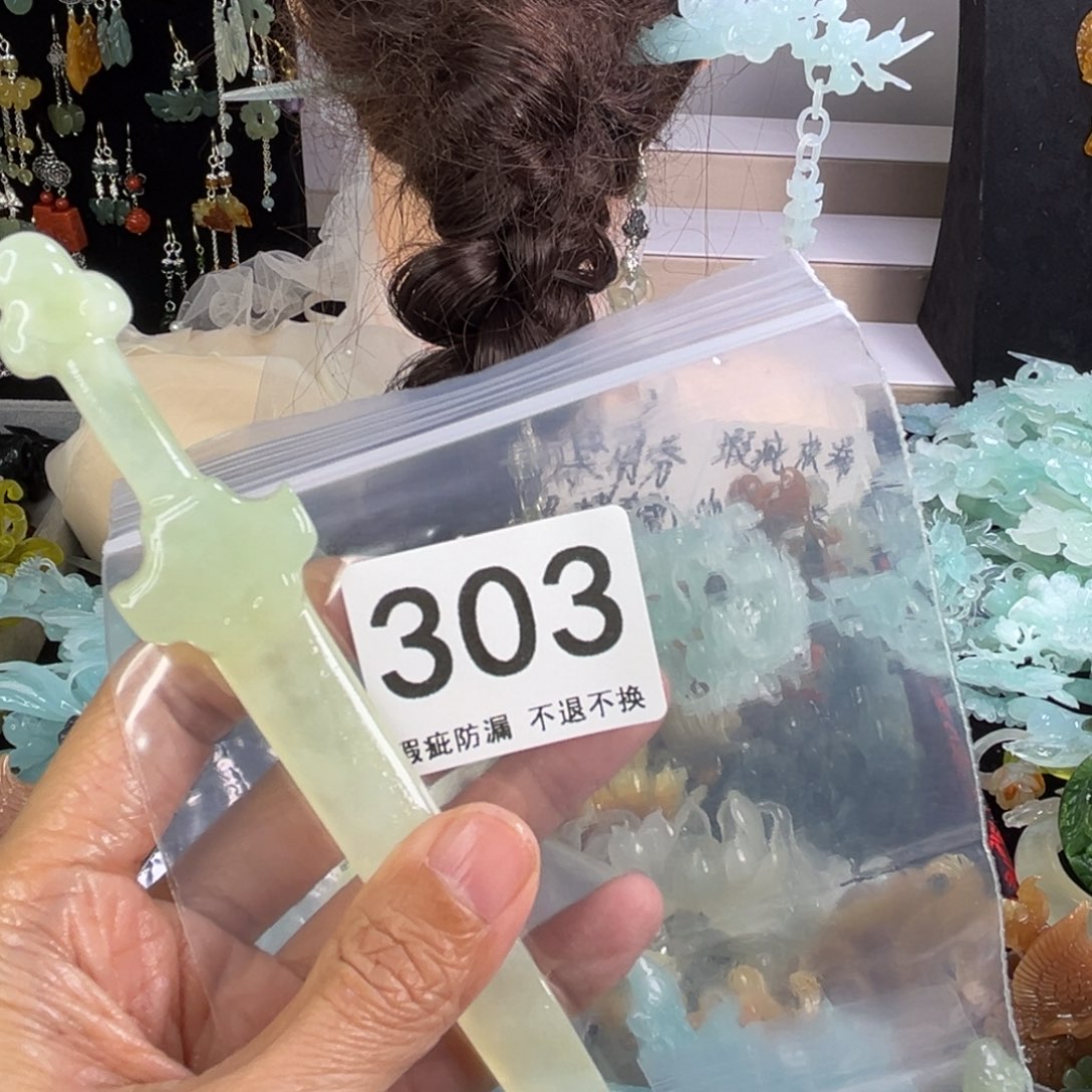 未镶嵌岫玉发饰?****?