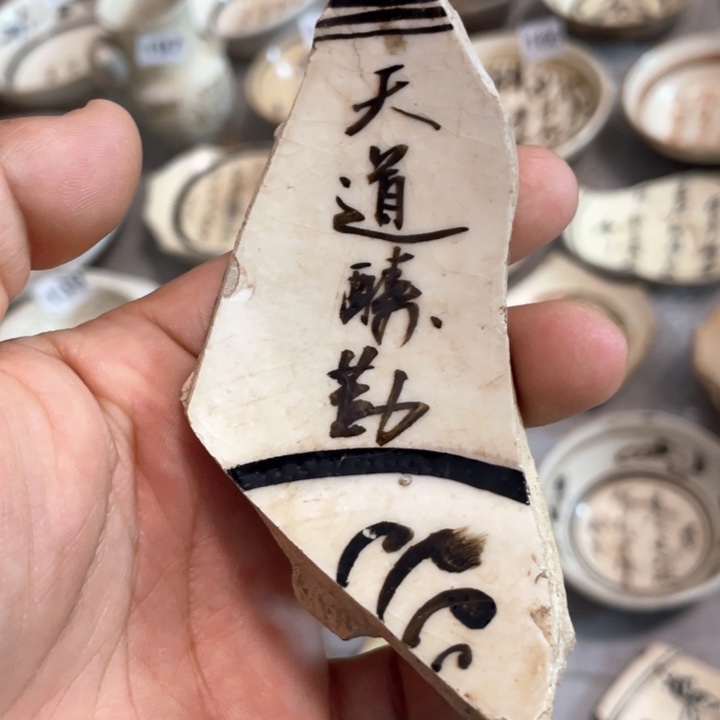瓷片五大名窑瓷器摆件