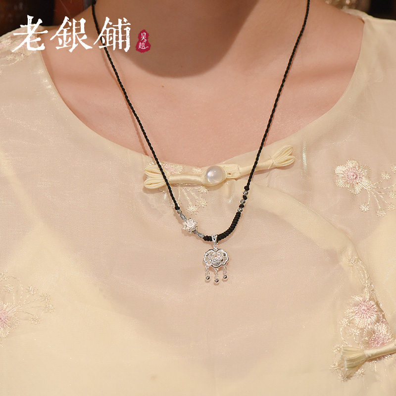 吴越老银铺 吊坠足银 吊坠足银平安锁项链国潮纯银吊坠项链精致