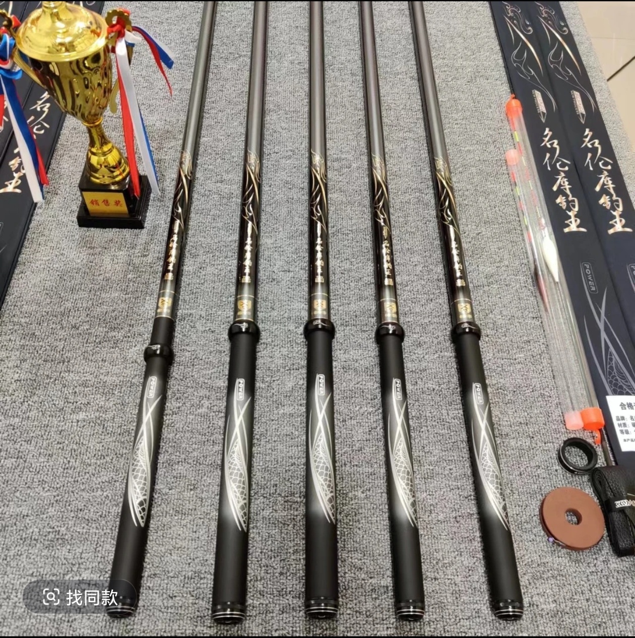 正品名伦库钓王 6h19调  轻量大物杆