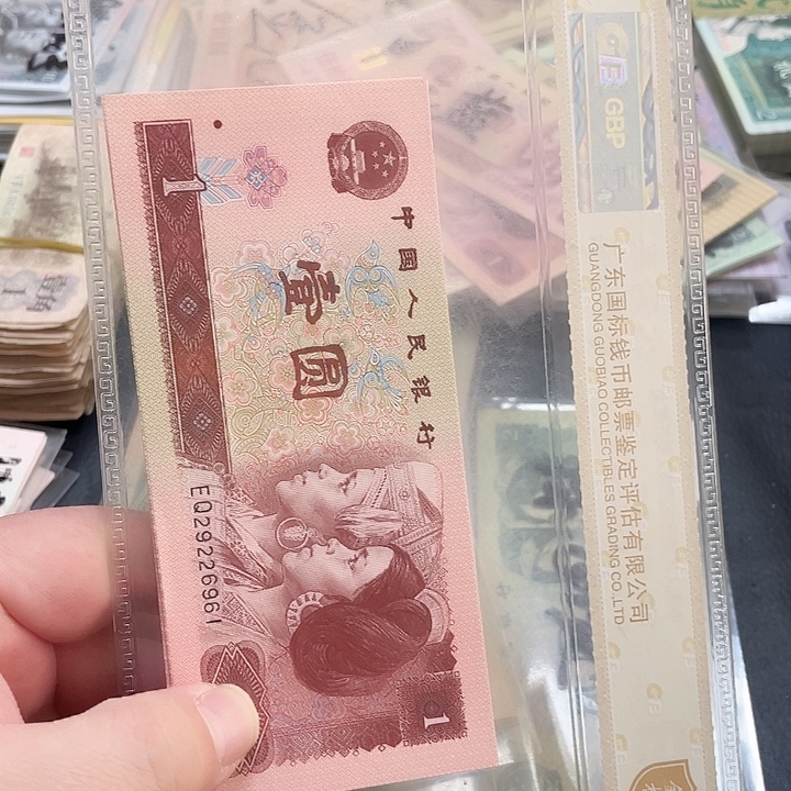 至***，961流通品相朦胧号标十61-70