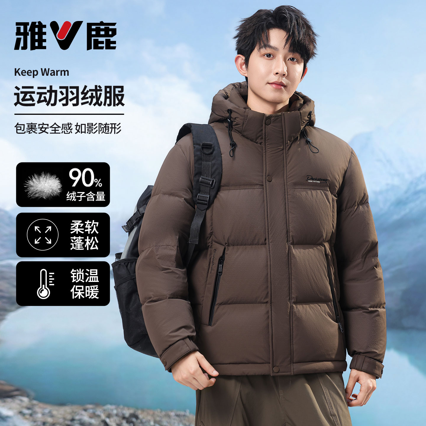 新款男士羽绒服短款保暖外穿防寒连帽休闲羽绒外套面包服