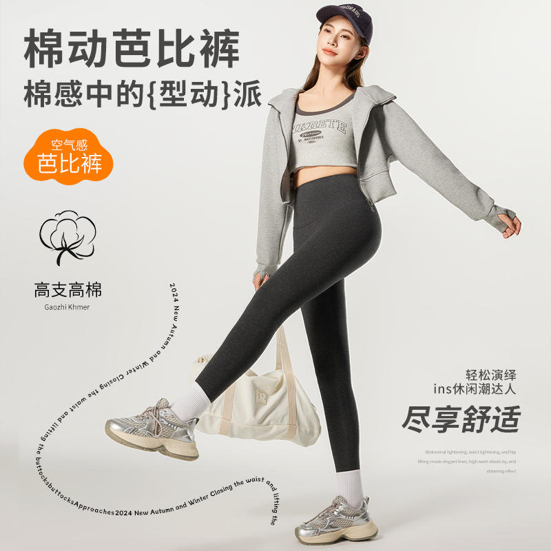 加绒棉芭比裤厚款秋冬天收腹外穿加厚鲨鱼裤加绒女秋冬打底裤女