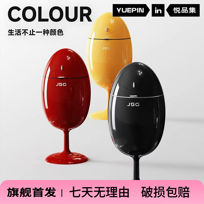 悦品集恐龙蛋垃圾桶家用高级轻奢带盖加厚高颜值自动