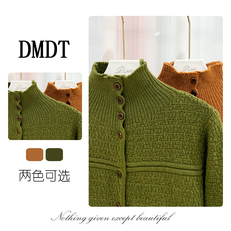 【DMDT服饰】2025冬季新品“蜜意缕”纽扣长袖显瘦女休闲外套毛衣9593
