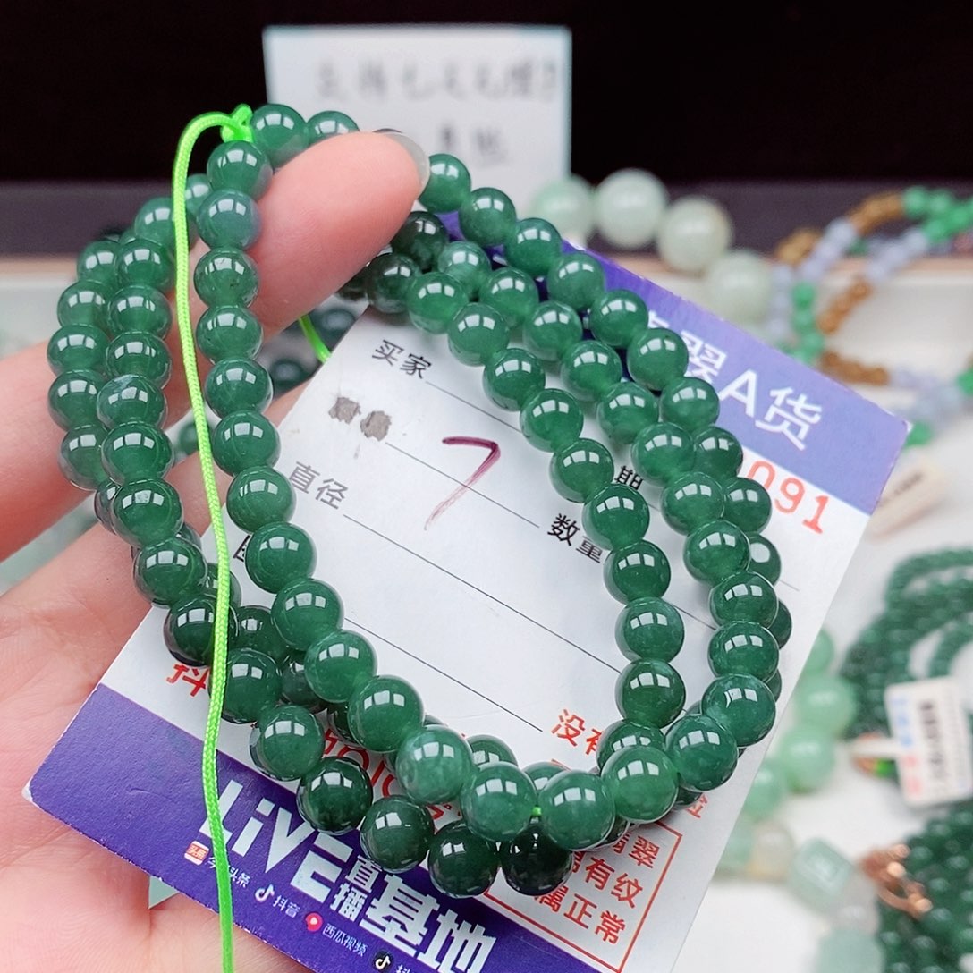 毛衣链未镶嵌翡翠