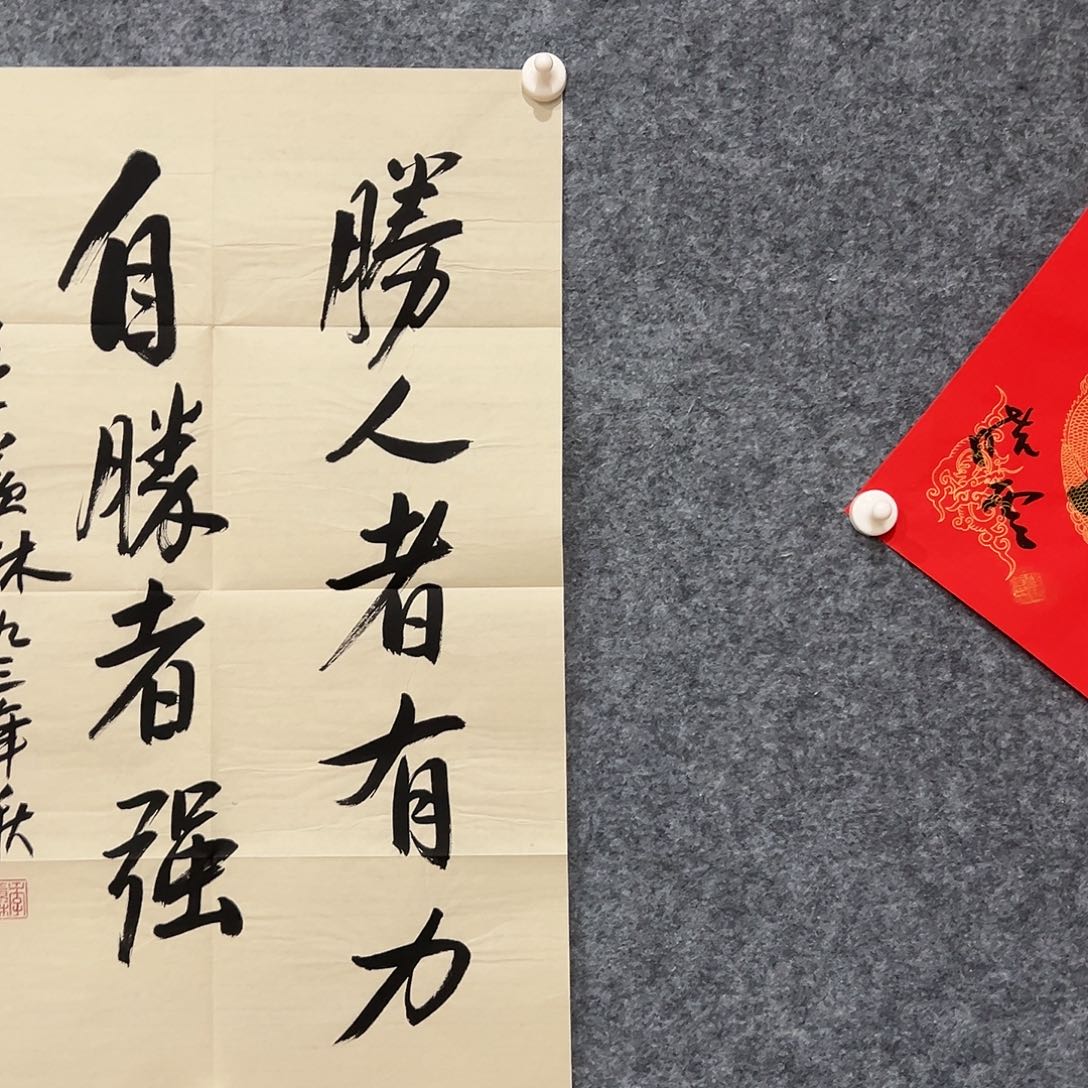 真迹字画名作！福利