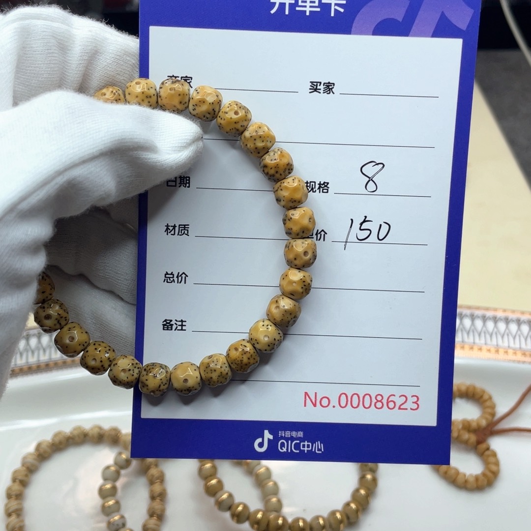 星月菩提手串K**s星月菩提