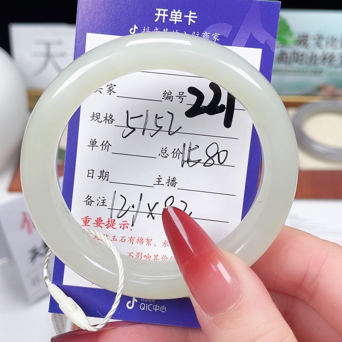 和田玉手镯未镶嵌