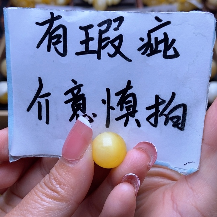 琥珀裸石未镶嵌星筠珠宝优选5