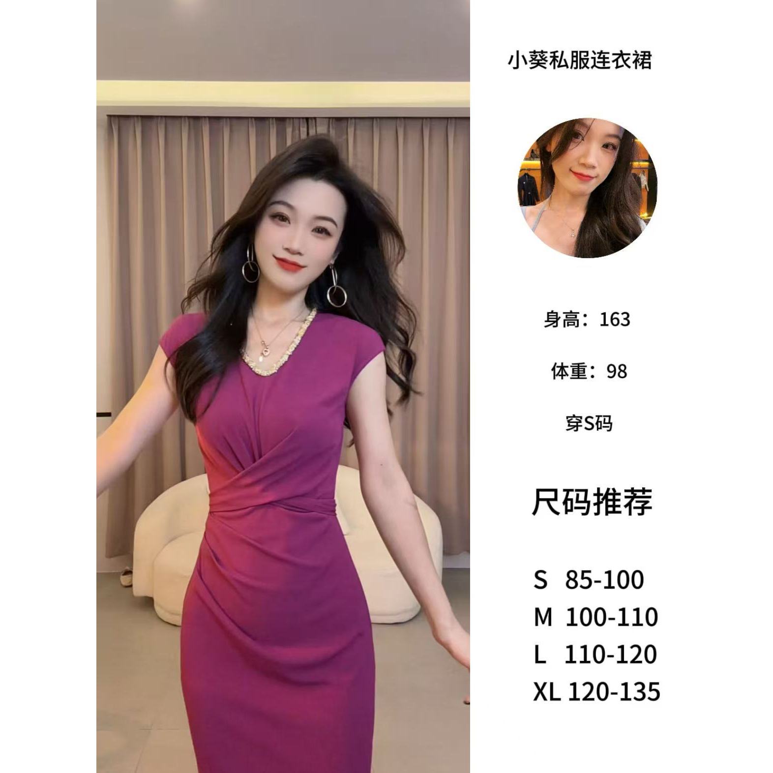 【小米】夏季新款气质时尚百搭收腰显瘦修身连衣裙YXJZQ52248