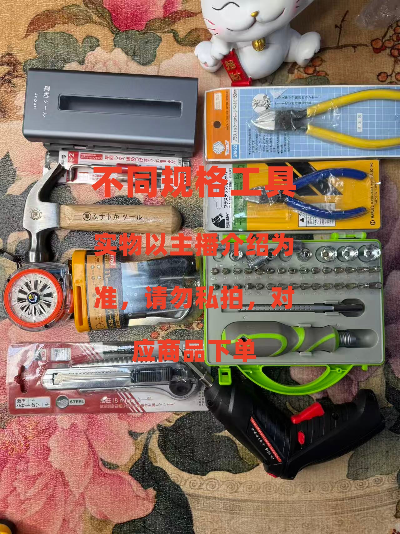 各类回流工具（请对应商品下单，谢谢）