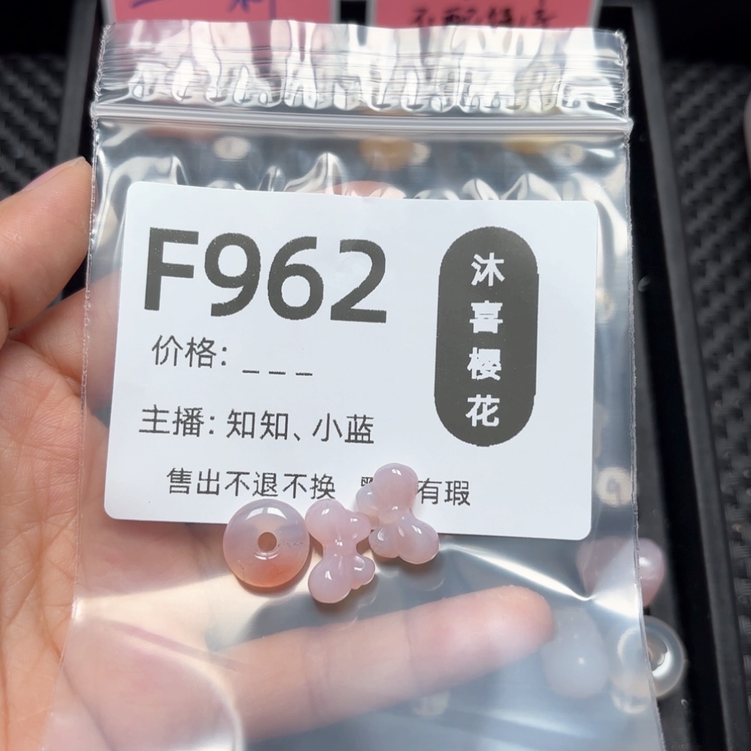 玛瑙/玉髓颈饰未镶嵌沉****陆