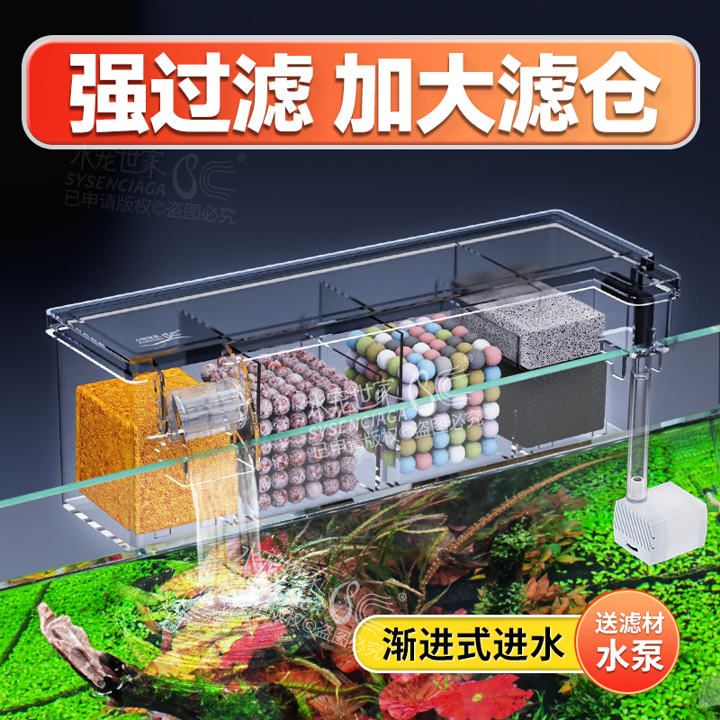 鱼缸过滤器上过滤过滤盒三合一增氧滴流盒循环水泵外挂上置净水器