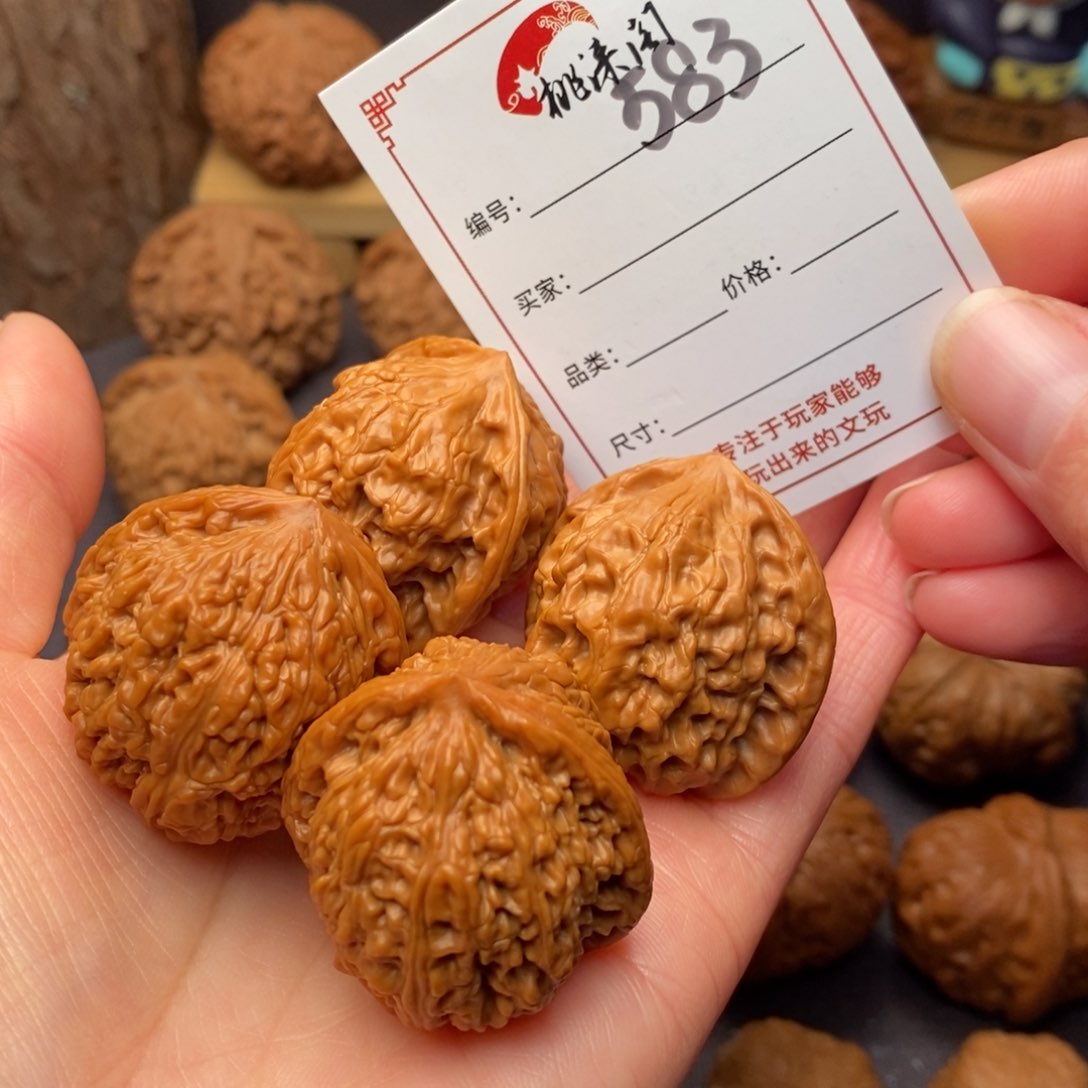 把件文玩核桃?583号33红宝石➕33无名果