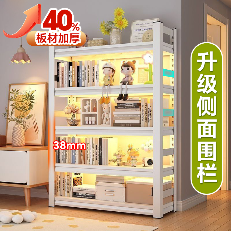 围栏书架落地多层家用学生儿童置物架图书馆客厅可移动钢制收纳架