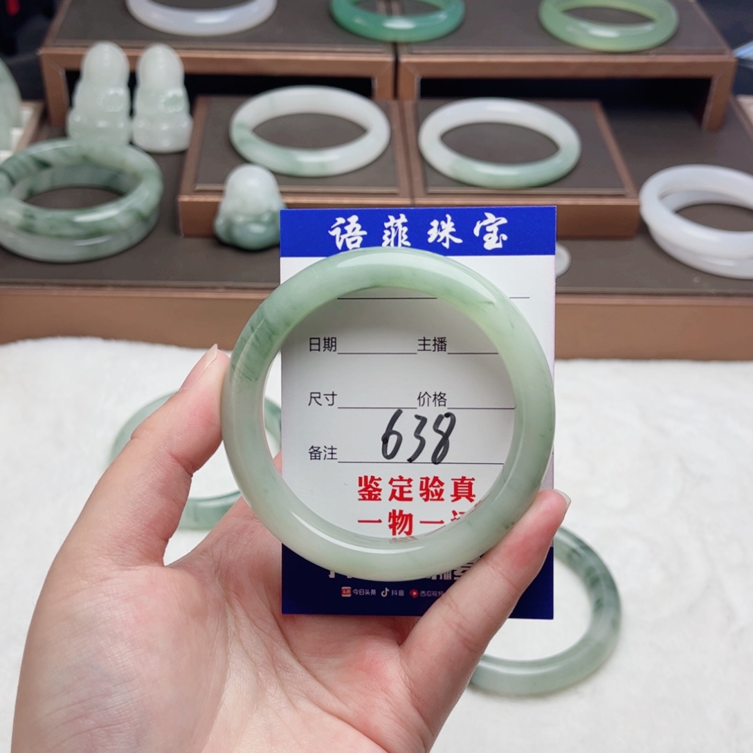 石英质玉手镯未镶嵌K**森