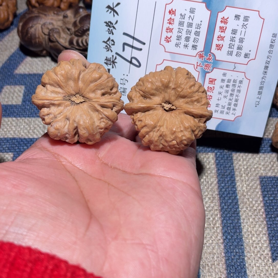 文玩核桃把件文玩