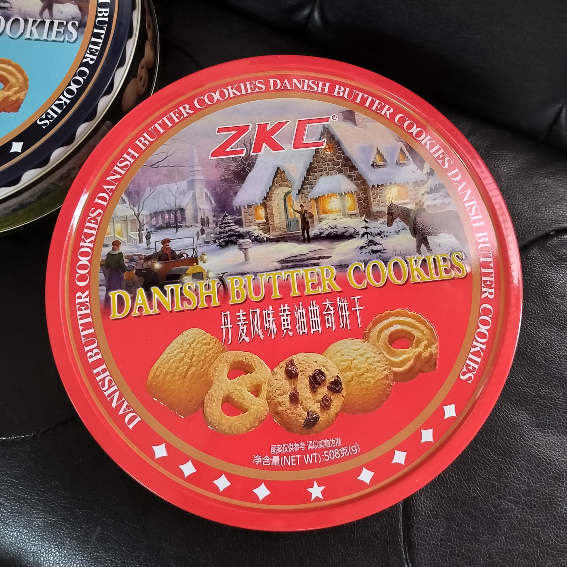 丹麦风味进口黄油曲奇饼干春节过年货送礼盒装零食休闲散装