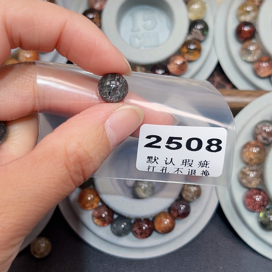 A***a未镶嵌水晶珠宝半成品