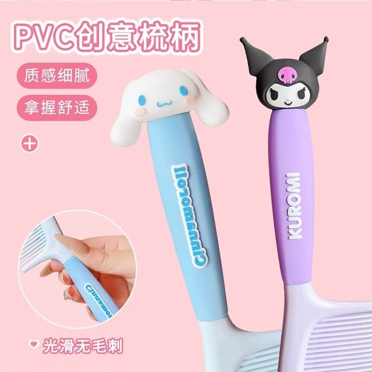 梳子女生专用长发防静电家用可爱便携学生儿童女孩梳头折叠梳子