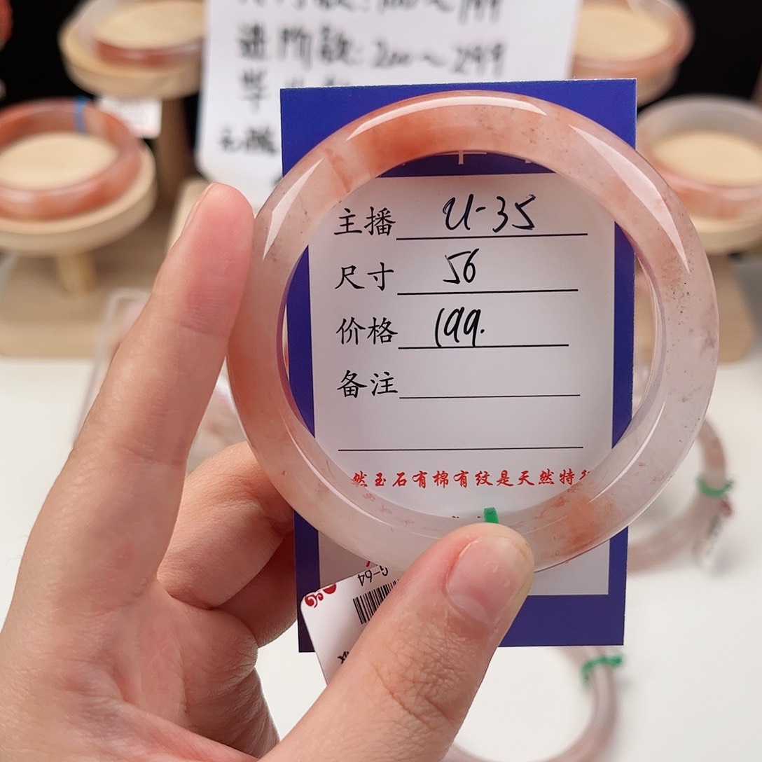 石英质玉手镯未镶嵌