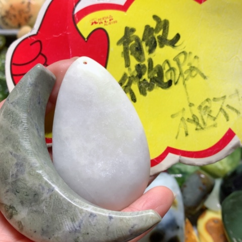 蛇纹石玉手把件未镶嵌