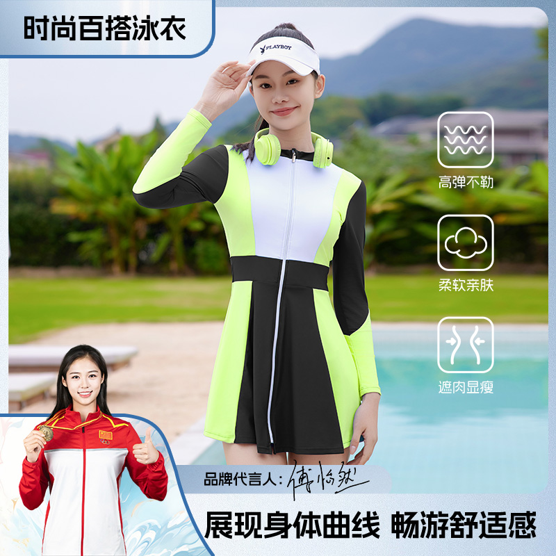 泳衣女新款爆款保守连体遮肚显瘦大码高级感温泉速干女士泳装2531