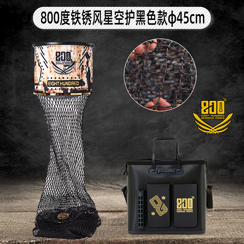 铁锈风星空网鱼护黑坑千斤护φ45厘米圆形夹芯大力马鱼护