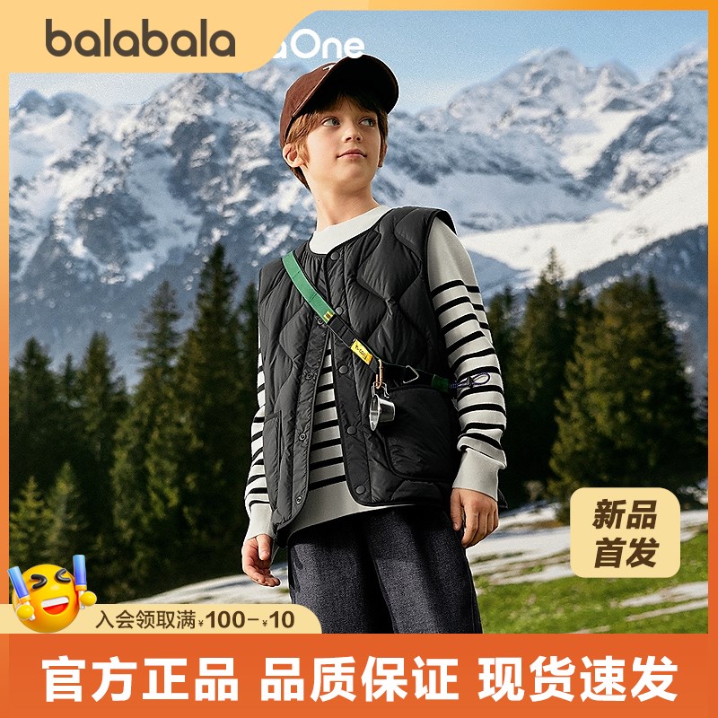 【balaOne】巴拉巴拉儿童马甲女童男童轻薄外套上衣童装2025秋冬