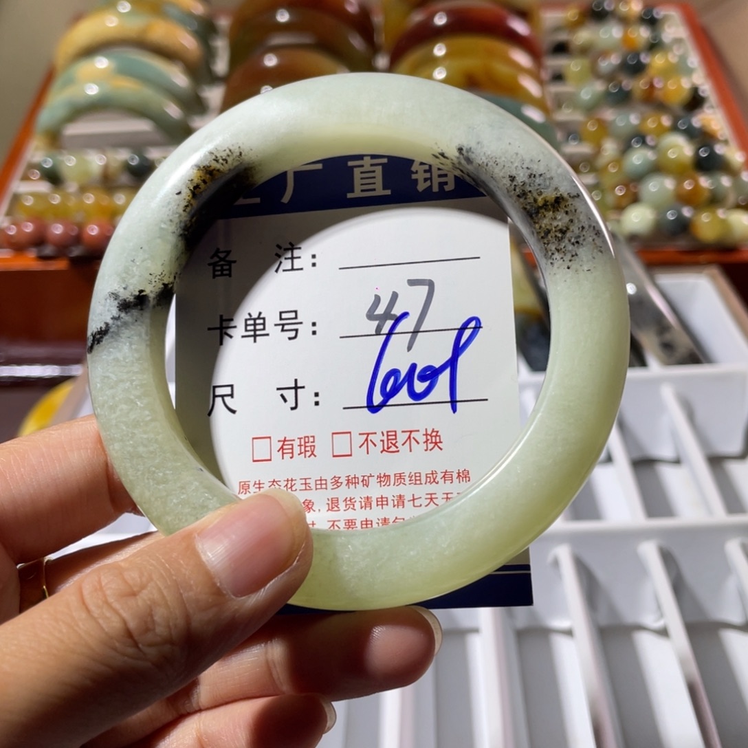 蛇纹石玉未镶嵌手镯